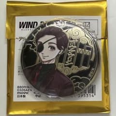 ウィンブレ ウィンブレ展 アルティメタルキャラバッジコレクション A