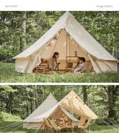 『値下げ可能』S'more(スモア) ベル型テントBello 400のサムネイル