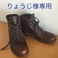 【りょうじ様専用】ウルヴァリン 1000mile 8Dのサムネイル