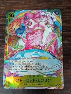 シャーロット・リンリン SR パラレル OP17-112 世界最強の戦士のサムネイル