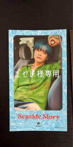 MAZZEL Seaside Story ICカードステッカーTAKUTOのサムネイル