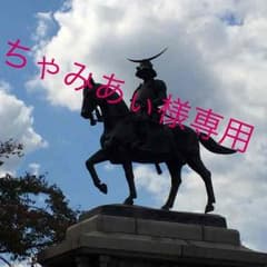 セブンブレイクジェル！（ちゃみあぃ様9日までお取り置き中！！）のサムネイル