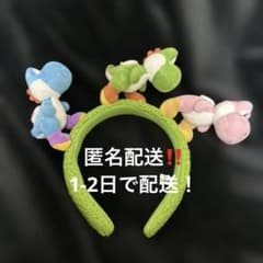 Thumbnail of ユニバヨッシーカチューシャ