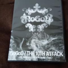 NoGoD/THE 10TH ATTACK～LIVE TOUR 2012 TH…のサムネイル
