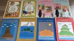 えほん 読み聞かせ 8冊 - メルカリ