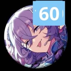 ♡ あんスタ ユメ 2026 Mar 缶バッジ 60点 ♡ - メルカリ