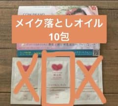 COW BRAND 무첨가 페이스 케어 샘플 세트 (메이크업 드롭 10포)