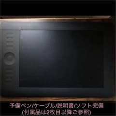 wacom intuos5 touch Mサイズのサムネイル