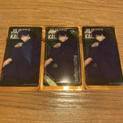 呪術廻戦 ナムコキャンペーン クリアイラストシート 伏黒恵 レア＆ノーマル