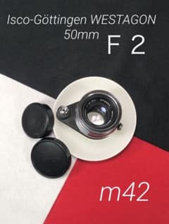 希少　 Isco-Gottingen WESTAGON 50mm F2 m42 希少 Isco-Gottingen WESTAGON 50mm F2 m42 【公式通販】