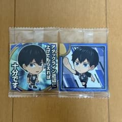 ハイキュー!! シール 2枚セット 影山飛雄のサムネイル