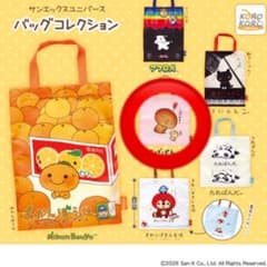 サンエックスユニバース バッグコレクション こげぱん - メルカリ