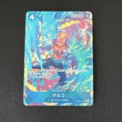 ワンピースカード マルコPRB02-008 パラレルのサムネイル