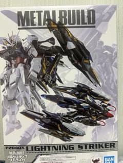 METAL BUILD ライトニングストライカーのサムネイル