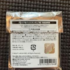 ニキ ENHYPENカフェ スクエア缶バッジ 1枚のサムネイル