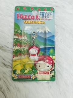 ハローキティ 2002 栃木限定 いちご ファスナーマスコット ご当地