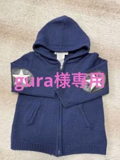 kidsパーカー2点セットのサムネイル