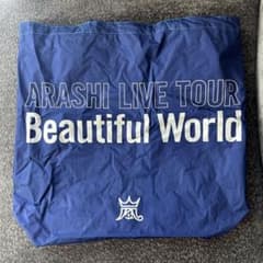 ARASHI LIVE TOUR Beautiful World トートバッグのサムネイル