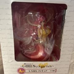 시라호시 피규어 A상 GIRLS COLLECTION