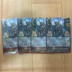 時空竜 バインドタイムドラゴンのサムネイル
