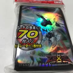 遊戯王 シューティングクェーサードラゴンスリーブのサムネイル