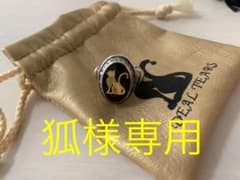 リングのサムネイル