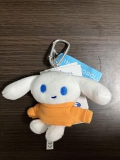 アイシナモロール ぬいぐるみマスコット カラビナ付きのサムネイル