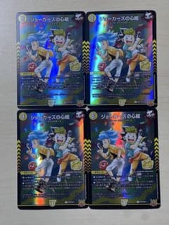 ジョーカーズGRセット | Buyee, 온라인 대리 쇼핑 서비스