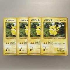 ポケモンカード 旧裏 ピカチュウ LV.14 4枚セット 【8643 - メルカリ