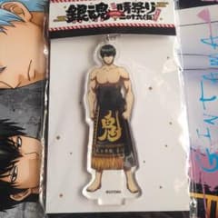 銀魂 晴祭り 土方十四郎 アクキーのサムネイル