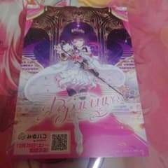 入場特典】AZKi SoloLive Departure ポストカード - メルカリ