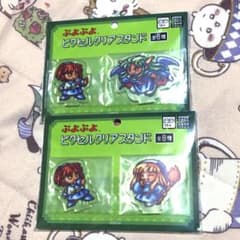 ぷよぷよ ピクセルクリアスタンド