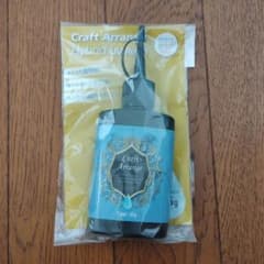 レジンのサムネイル