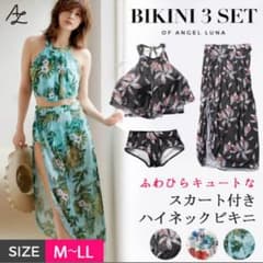 水着 体型カバーのサムネイル