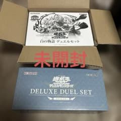 限定一点】遊戯王OCG 引退品【早期購入値引き実施中】【売り尽くし