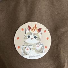 ファミマ　モフサンド　シールのサムネイル
