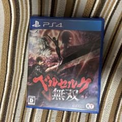 PS4 ベルセルク無双のサムネイル