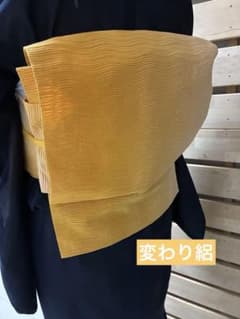 名古屋帯 グラデーション　夏帯のサムネイル