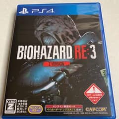バイオハザードRe3のサムネイル