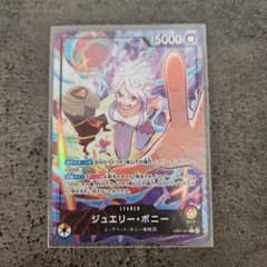 ジュエリー・ボニー リーダーパラレル 赤黄 - メルカリ