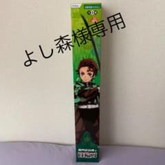 鬼滅の刃 竈門炭治郎の日輪刀のサムネイル