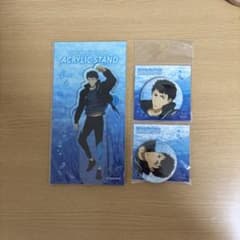 Free! 山崎宗介 セットのサムネイル
