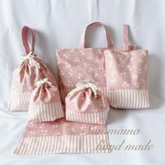 タイムセール 入園セット 入学セット 北欧調 さくらんぼ チェリー