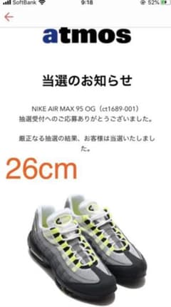 NIKE AIRMAX95 OG 26cmのサムネイル