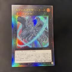 遊戯王 公式 遊戯王の日 プレイマット サイバーエンドドラゴン EU版