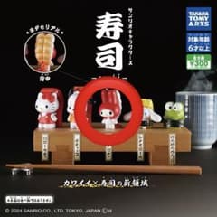 サンリオキャラクターズ 寿司 ガチャガチャのサムネイル