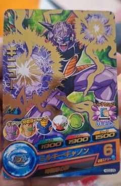 ドラゴンボールヒーローズ ギニュー HGD2-29 - メルカリ
