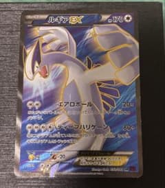 ルギアEX SR XY7 バンデットリング 092/081 ルギアEX SR XY7 バンデットリング 092/081 【公式通販】