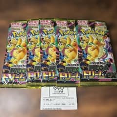 ポケカ バラパック 52パック サーチ済み 未開封 MEGAドリームex他 メガドリームex 未サーチ バラパック 20p まとめ売り - メルカリ