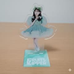 FRUITS ZIPPER 櫻井優衣　アクリルスタンドのサムネイル